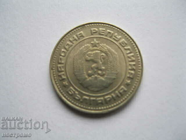 10 cents 1990 - Bulgaria - A 156 with price 3.00 BGN | € 1.53 10 cents 1990 - Bulgaria - A 156 with price 3.00 BGN | € 1.53