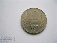 10 cents 1990 - Bulgaria - A 157