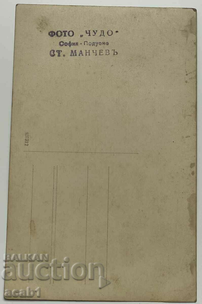 Soldiers in the Rila Monastery with price 9.99 BGN | € 5.11