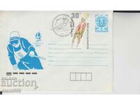 First Day Postal Envelope SPORTS WINTER SPORTS