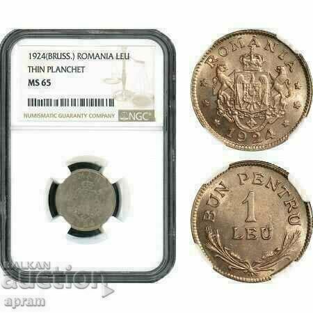Romania, Ferdinand, 1 Leu 1924, Νομισματοκοπείο Βρυξελλών, Romania, Ferdinand, 1 Leu 1924, Νομισματοκοπείο Βρυξελλών,
