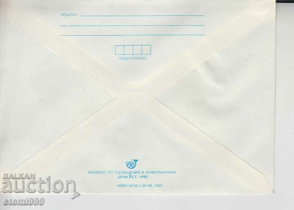 Envelope Fruits with price 0.90 BGN | € 0.46 Envelope Fruits with price 0.90 BGN | € 0.46