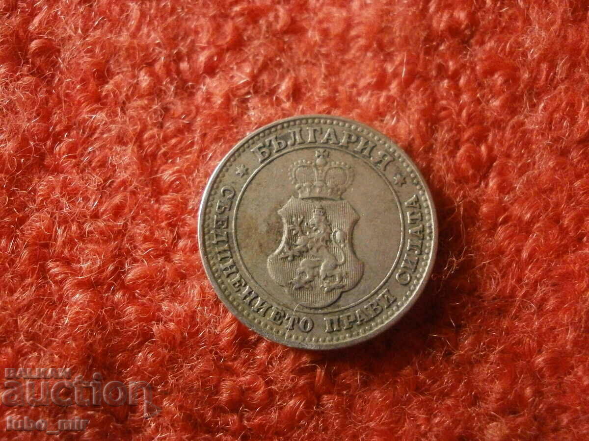 10 σεντς 1913 με τιμή 4.00 BGN | € 2.05 10 σεντς 1913 με τιμή 4.00 BGN | € 2.05