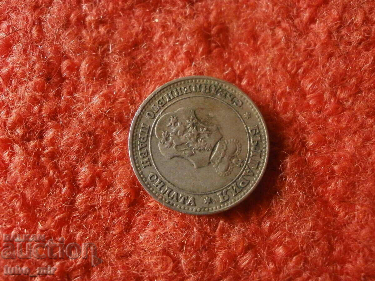 Παράδοση 10 σεντς 1913 Παράδοση 10 σεντς 1913