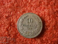 10 CENTS 1913