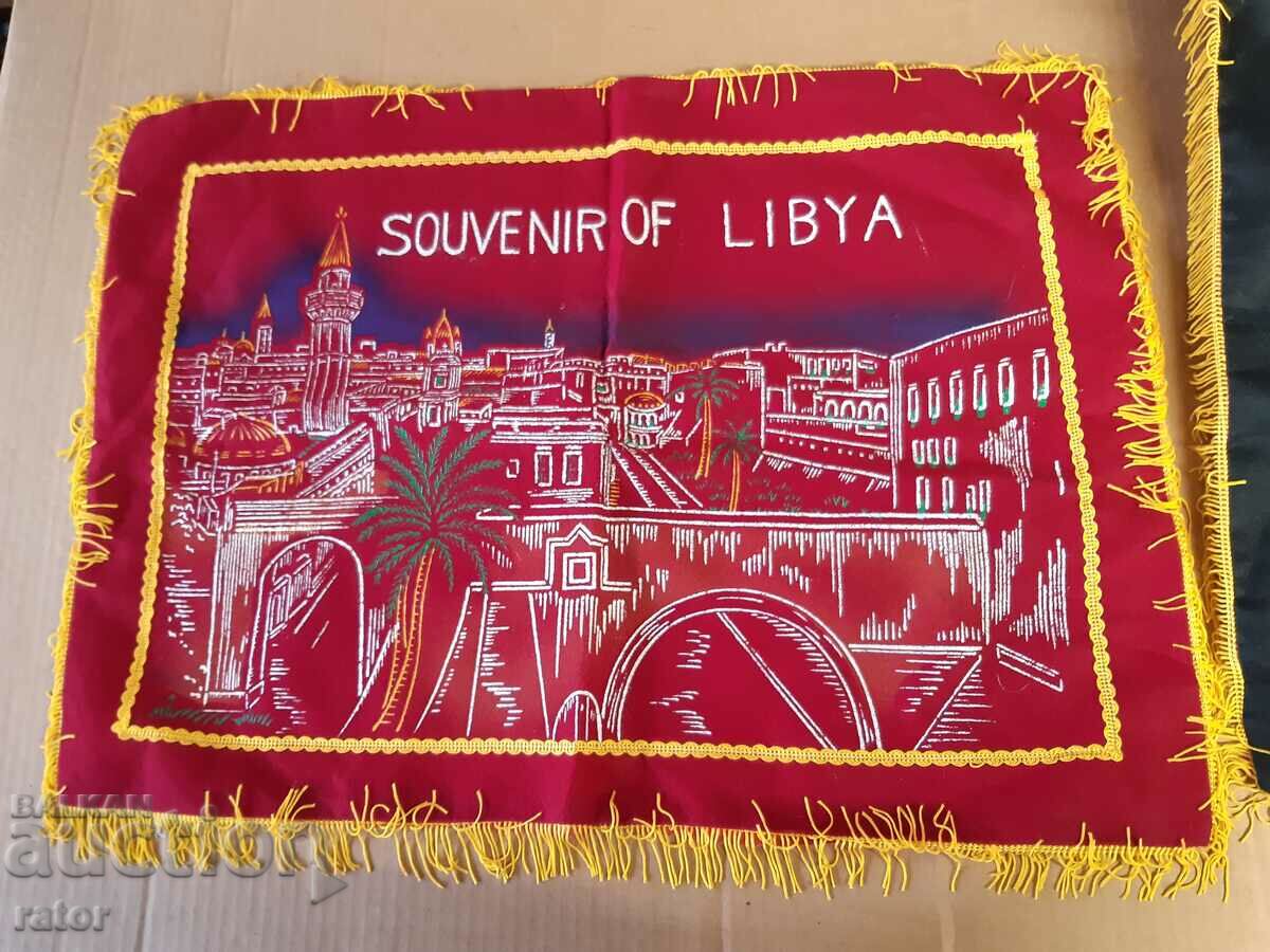 Beautiful carpets, souvenirs - LIBYA with price 15.10 BGN | € 7.72 Beautiful carpets, souvenirs - LIBYA with price 15.10 BGN | € 7.72
