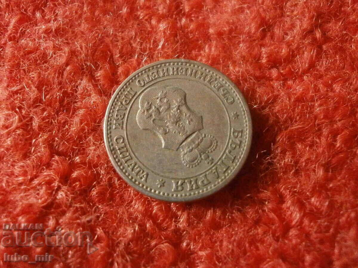 Delivery of 5 CENTS 1913 Delivery of 5 CENTS 1913