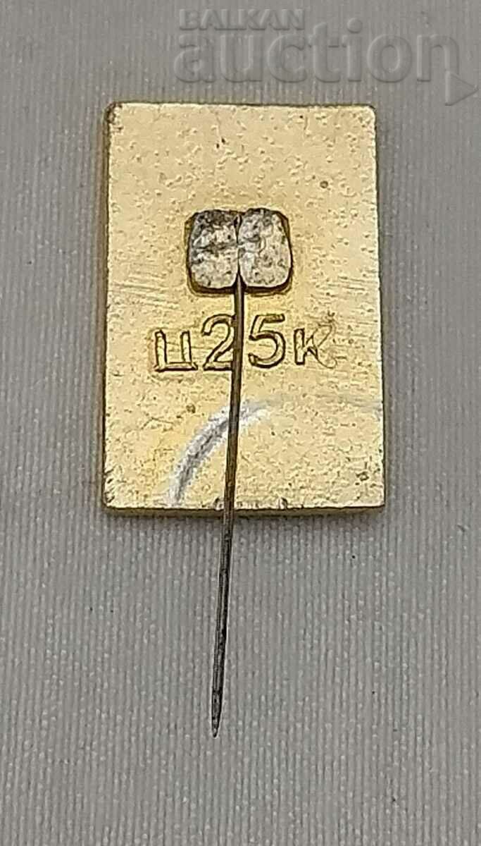 HAZAR TURKMENISTAN INSIGNĂ DE ULEI cu preț 2.00 BGN | € 1.02 HAZAR TURKMENISTAN INSIGNĂ DE ULEI cu preț 2.00 BGN | € 1.02