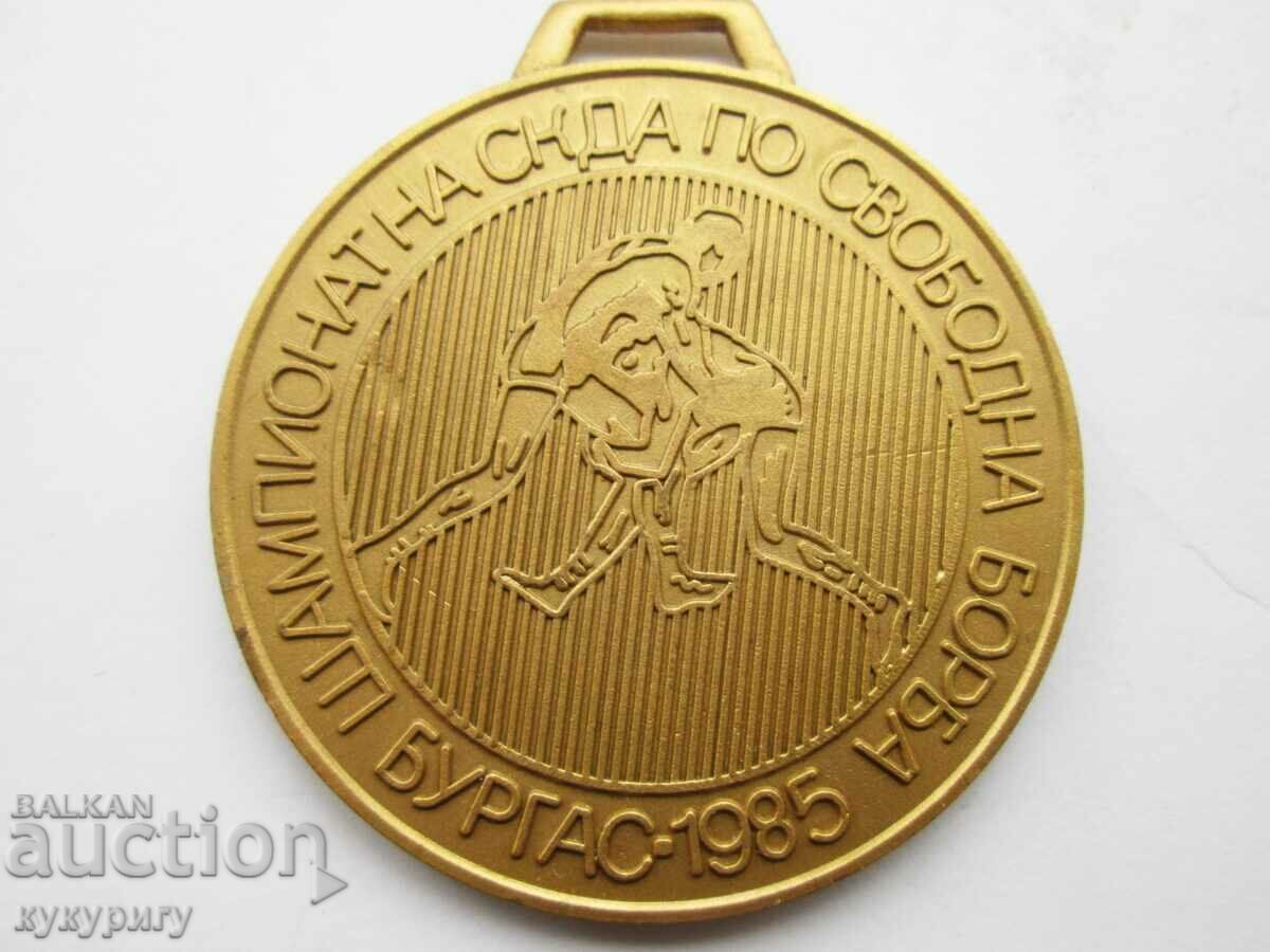 Auction 3 army medals SKDA freestyle wrestling championship Burgas 1985 Auction 3 army medals SKDA freestyle wrestling championship Burgas 1985
