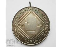 Στρατιωτικό μετάλλιο Star Sots πρωτάθλημα MNO NRB SKDA στην πυγμαχία 1974