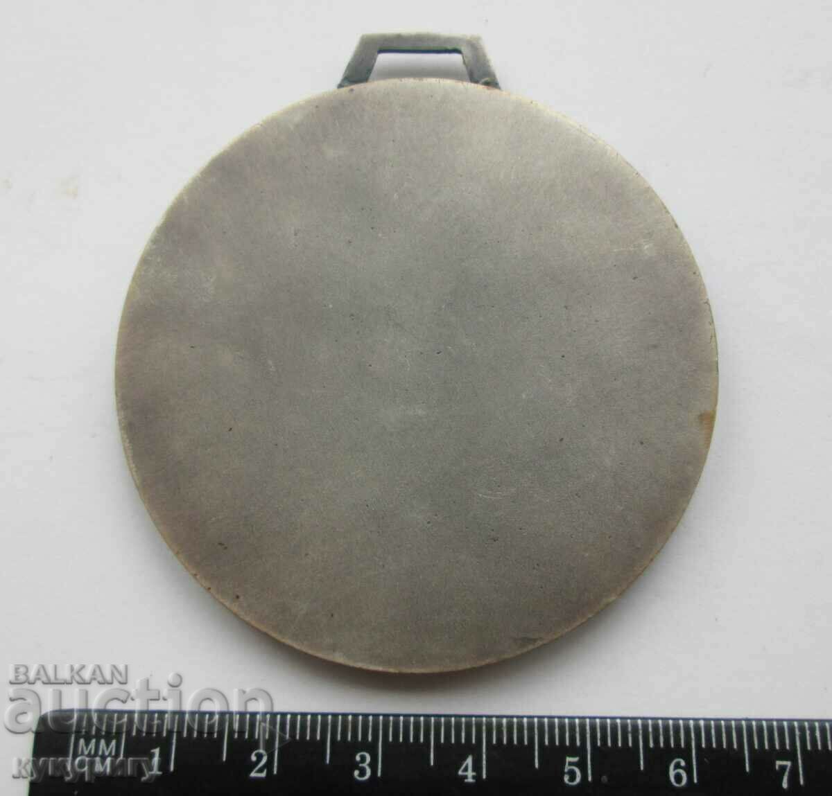 Star Sots Army medal SKDA sailing championship in Kiten with price 30.00 BGN | € 15.34