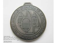 Стар Соц армейски медал шампионат СКДА ветроходство в Китен