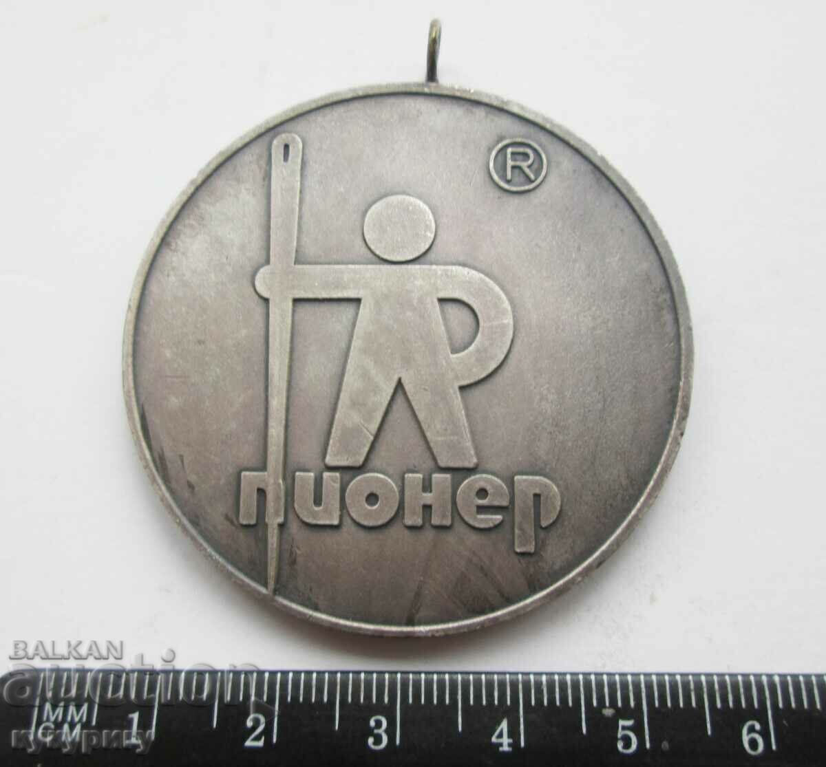 Μετάλλιο Star Sots 50 χρόνια Πρωτοπόρος 1936 - 1986 με τιμή 15.00 BGN | € 7.67 Μετάλλιο Star Sots 50 χρόνια Πρωτοπόρος 1936 - 1986 με τιμή 15.00 BGN | € 7.67