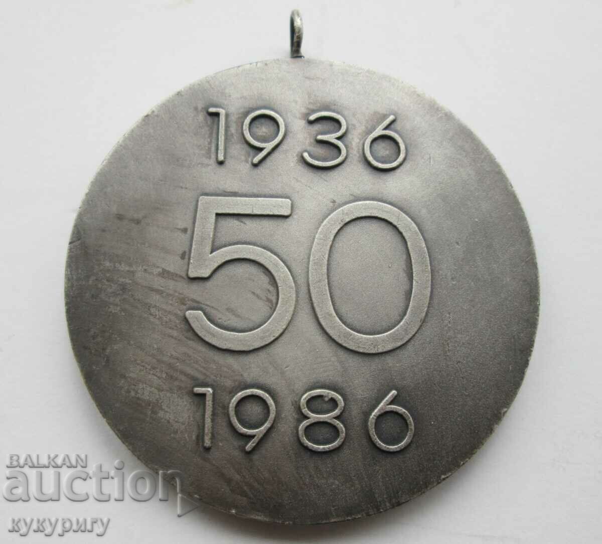 Δημοπρασία Μετάλλιο Star Sots 50 χρόνια Πρωτοπόρος 1936 - 1986 Δημοπρασία Μετάλλιο Star Sots 50 χρόνια Πρωτοπόρος 1936 - 1986