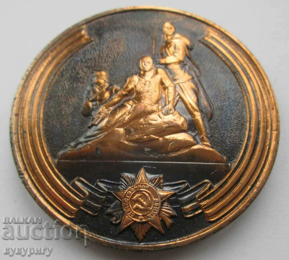 Auction Old Russian USSR Social medal plaque 40 years Second World War Auction Old Russian USSR Social medal plaque 40 years Second World War
