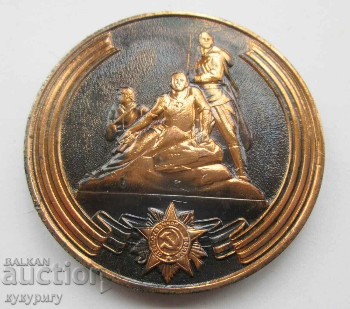Old Russian USSR Social medal plaque 40 years Second World War