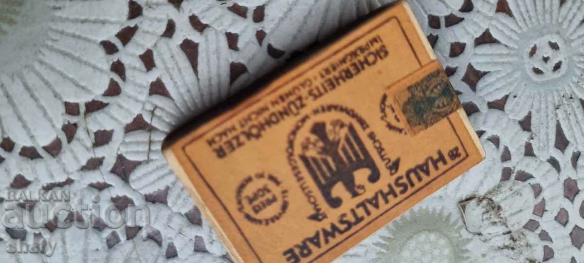 German match with price 20.00 BGN | € 10.23