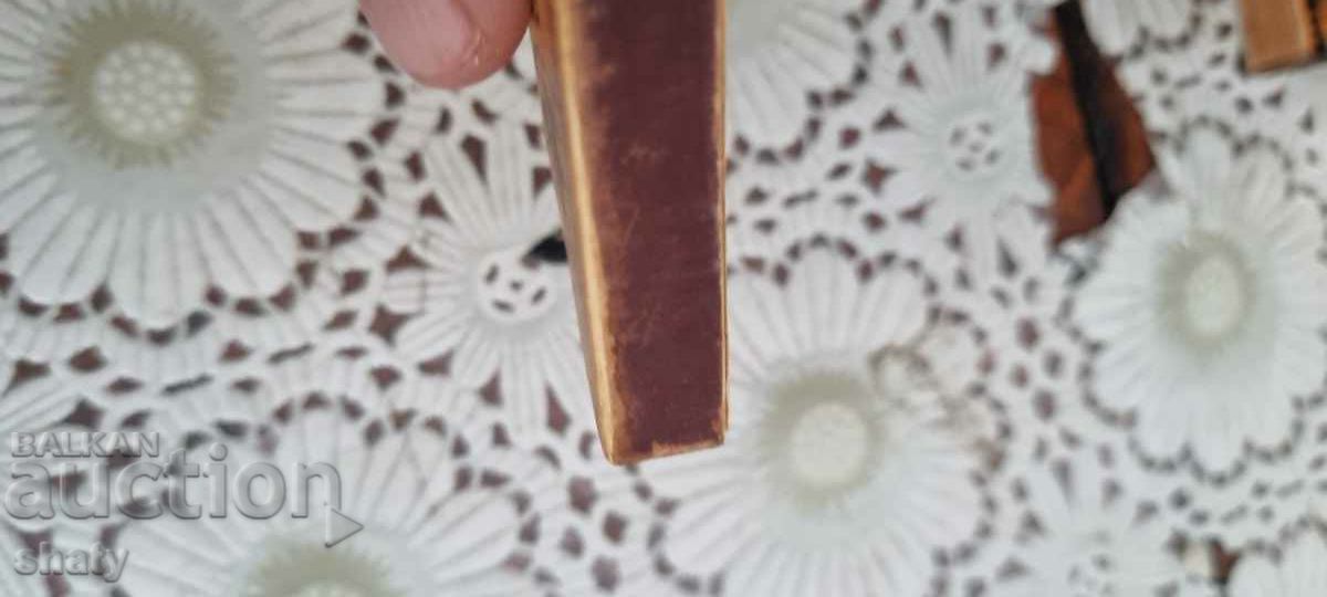 Delivery of German match