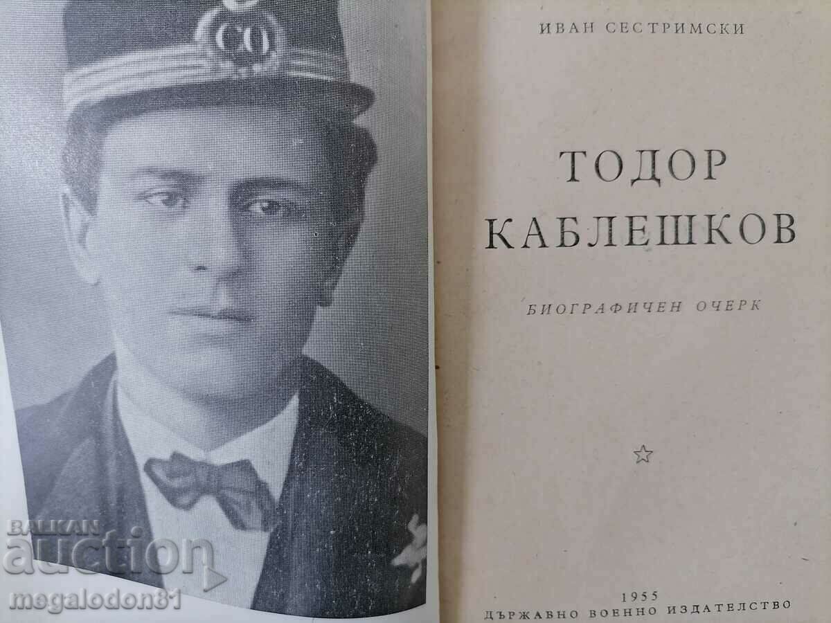 Todor Kableshkov - Biographical sketch with price 5.00 BGN | € 2.56 Todor Kableshkov - Biographical sketch with price 5.00 BGN | € 2.56
