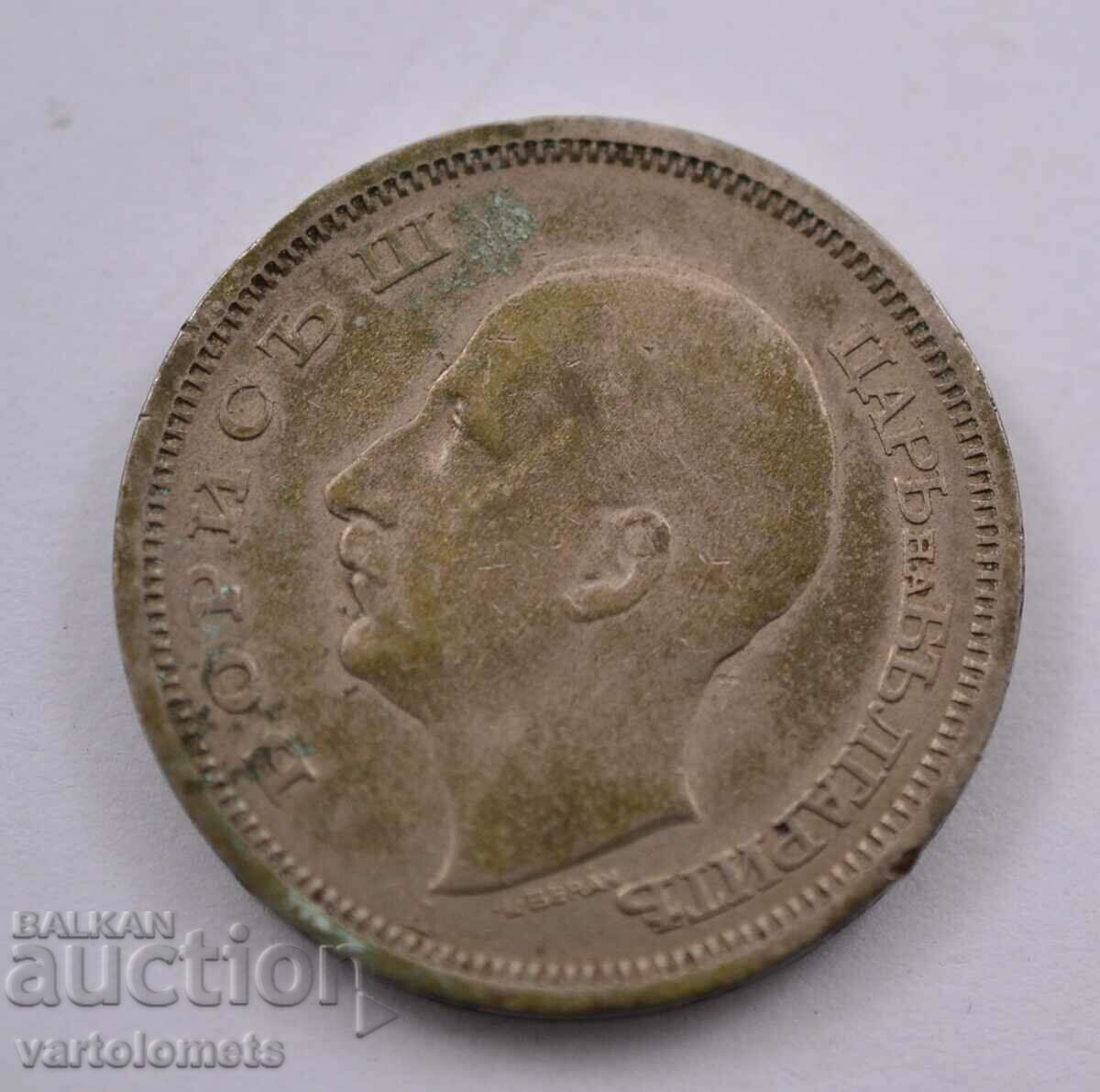 50 Leva 1943 - Bulgaria with price 4.00 BGN | € 2.05 50 Leva 1943 - Bulgaria with price 4.00 BGN | € 2.05