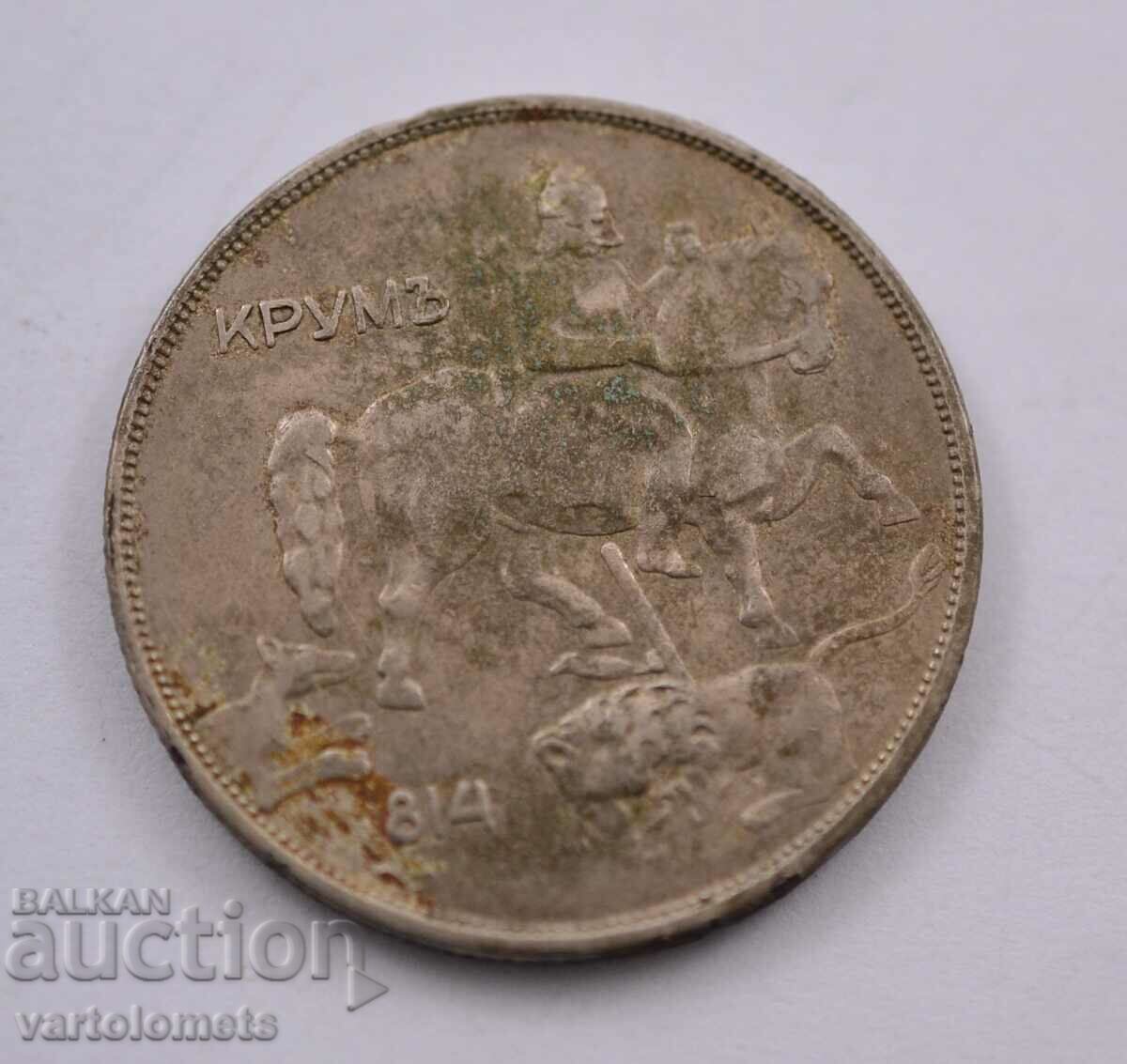 10 leva 1943 - Bulgaria with price 3.00 BGN | € 1.53 10 leva 1943 - Bulgaria with price 3.00 BGN | € 1.53