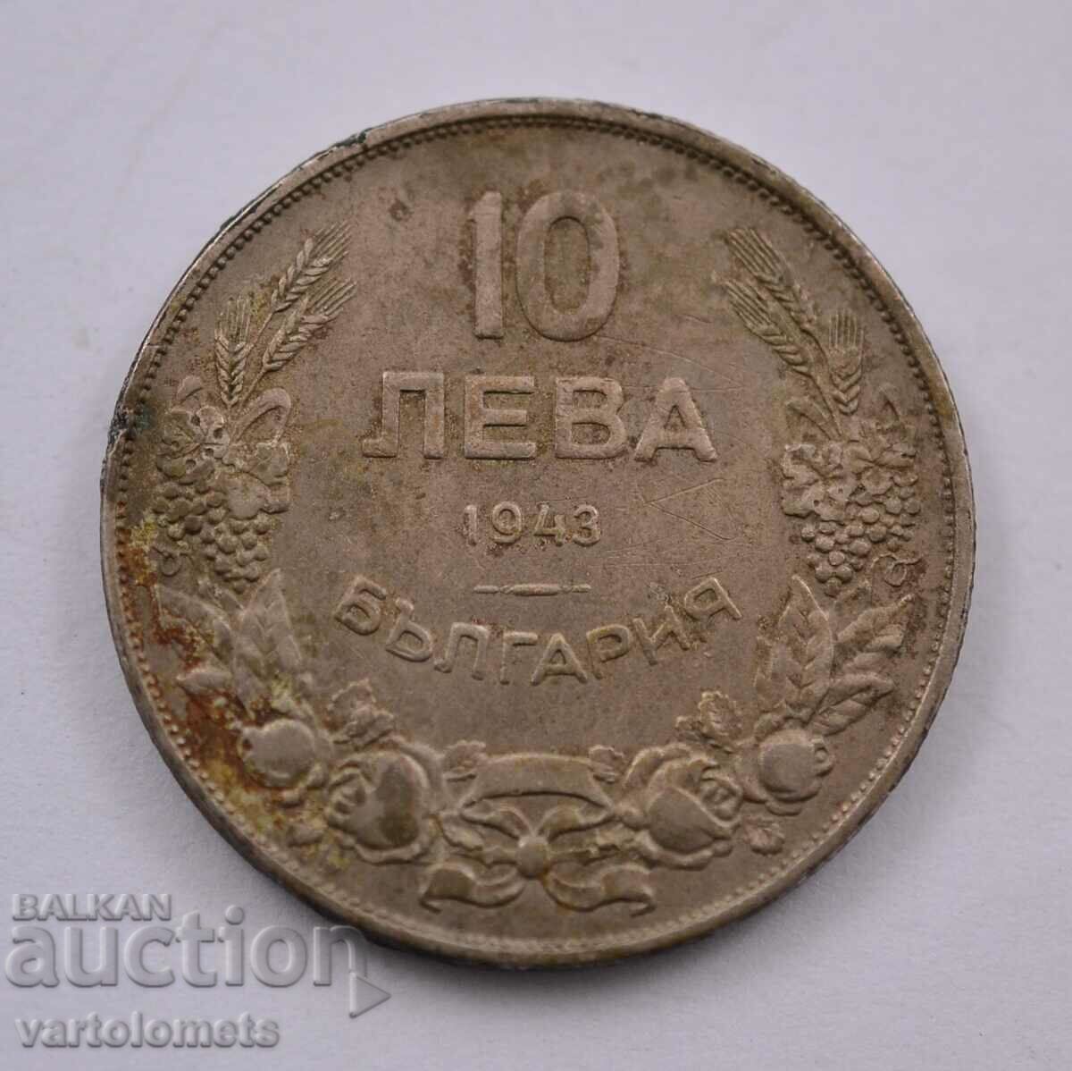 10 leva 1943 - Bulgaria