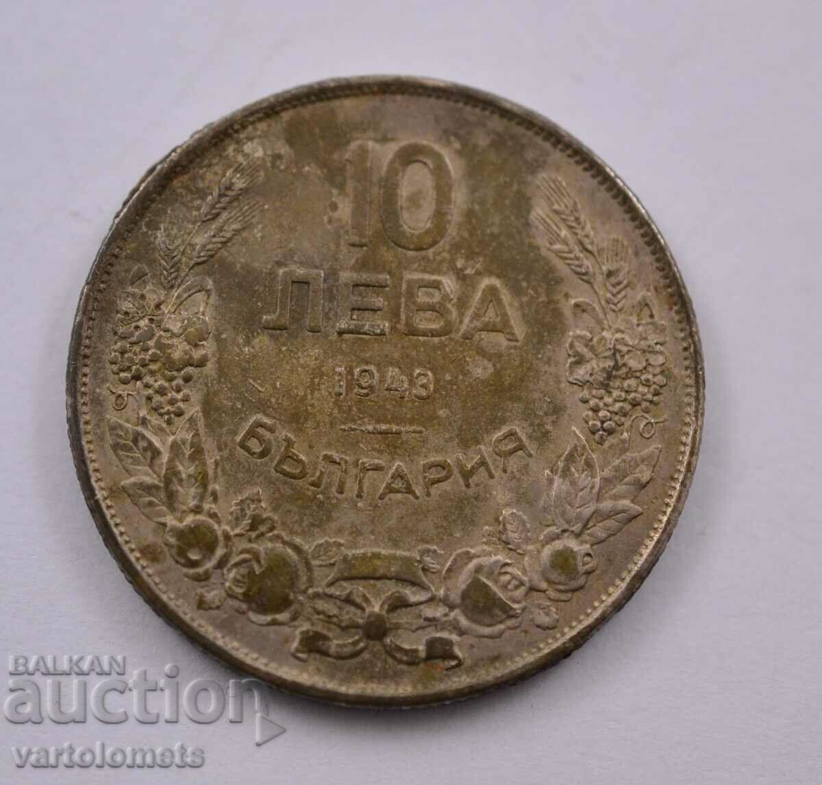 10 leva 1943 - Bulgaria