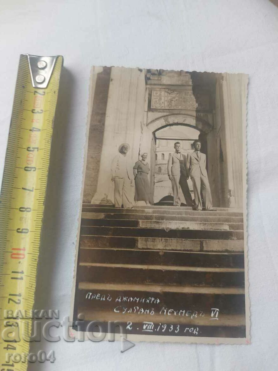 SULTAN MEMHED VI - MOSCHEE cu preț 20.00 BGN | € 10.23 SULTAN MEMHED VI - MOSCHEE cu preț 20.00 BGN | € 10.23