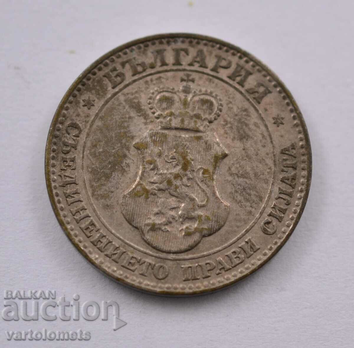 20 stotinki 1912 - Bulgaria with price 5.00 BGN | € 2.56 20 stotinki 1912 - Bulgaria with price 5.00 BGN | € 2.56