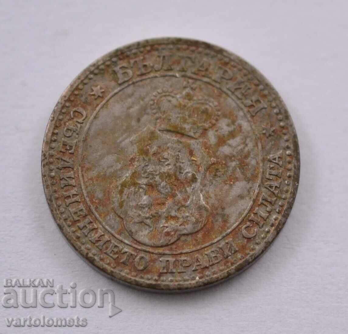 5 stotinki 1912 - Bulgaria with price 4.00 BGN | € 2.05 5 stotinki 1912 - Bulgaria with price 4.00 BGN | € 2.05