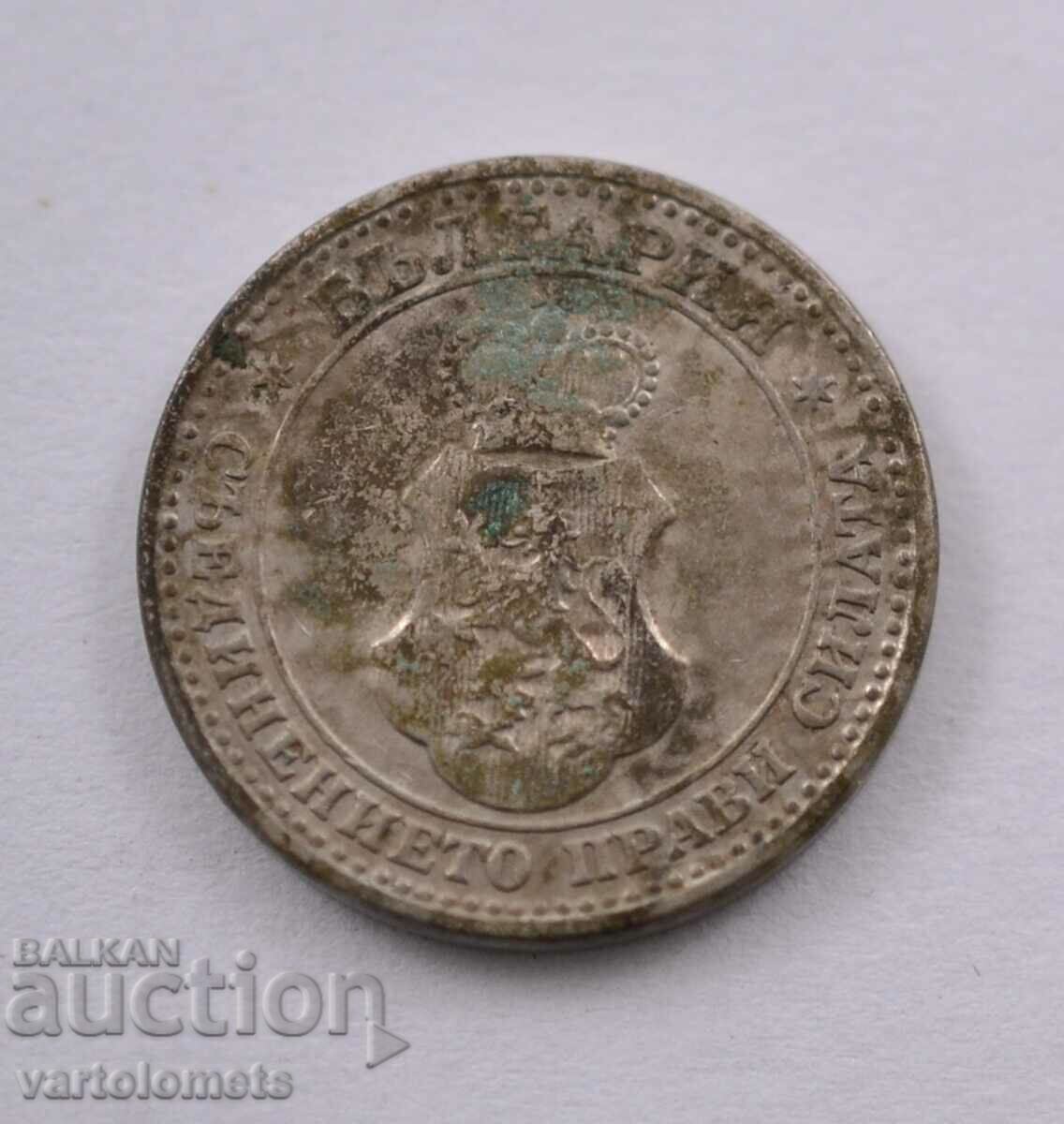 5 stotinki 1912 - Bulgaria with price 5.00 BGN | € 2.56 5 stotinki 1912 - Bulgaria with price 5.00 BGN | € 2.56