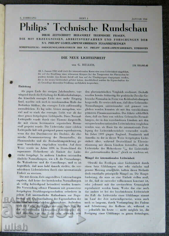 1940 Philips technical review magazine with price 20.00 BGN | € 10.23 1940 Philips technical review magazine with price 20.00 BGN | € 10.23