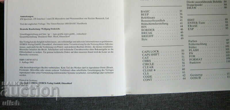 Sinclair ZX Spectrum BASIC D. Hergert 1983 with price 25.00 BGN | € 12.78 Sinclair ZX Spectrum BASIC D. Hergert 1983 with price 25.00 BGN | € 12.78