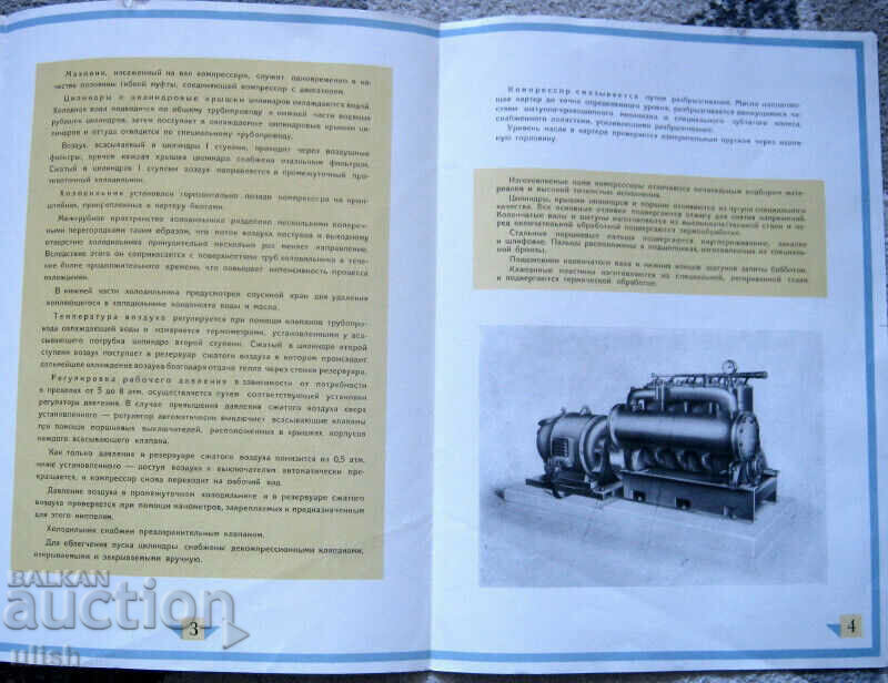 Auction 1954 Metalexport Compressor S2W-216 S2W-316 Brochure Auction 1954 Metalexport Compressor S2W-216 S2W-316 Brochure