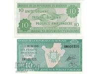 Бурунди 10 франка 2005 UNC #4802