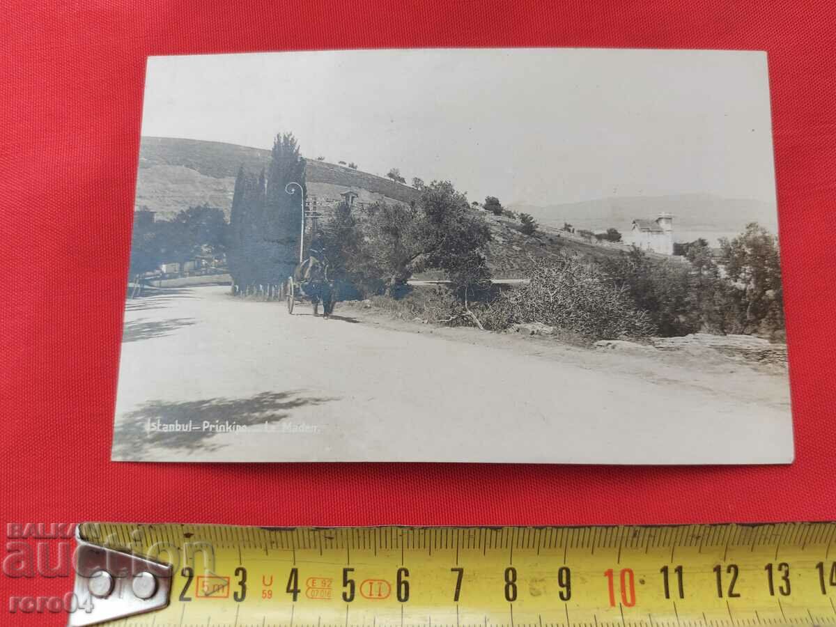 ISTANBUL with price 13.50 BGN | € 6.90