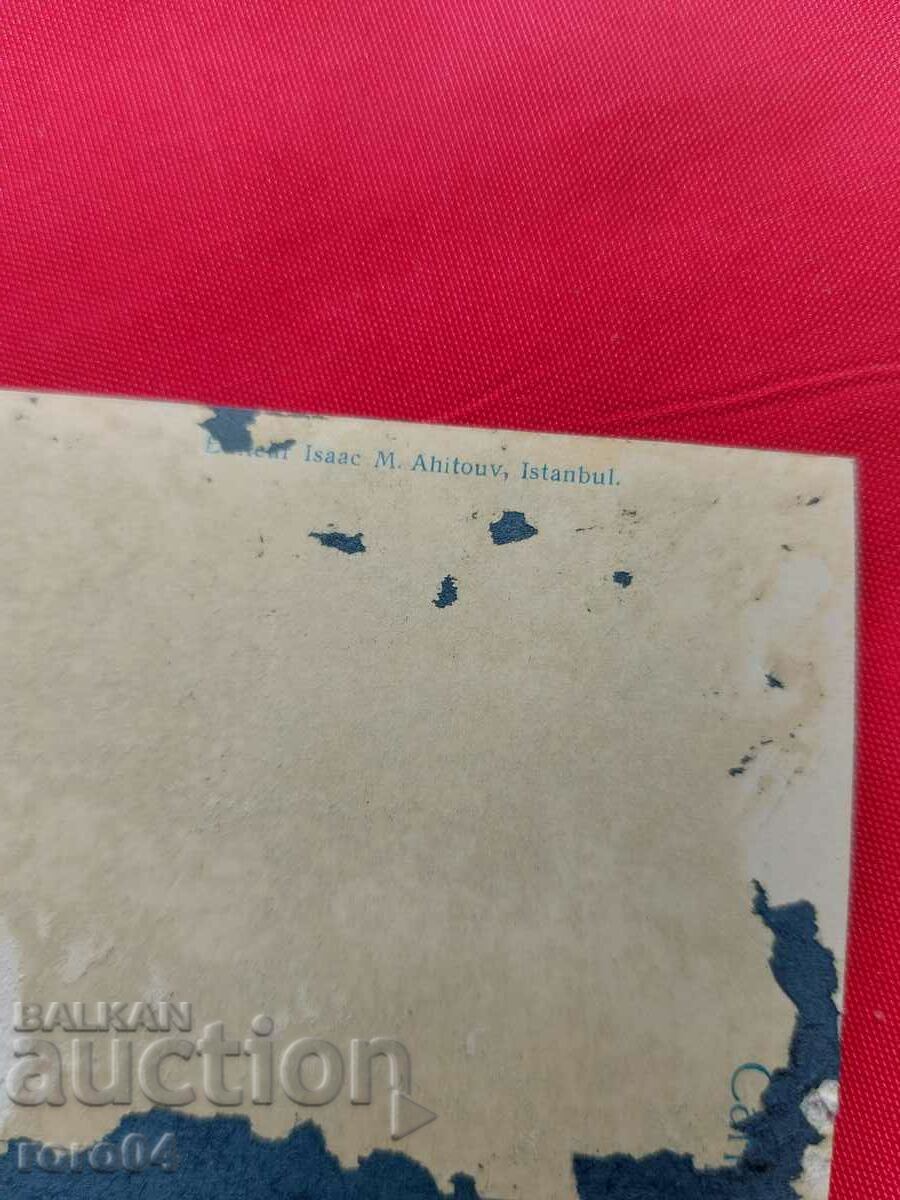 ИСТАНБУЛ - 7