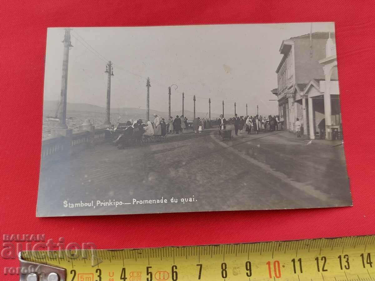 ISTANBUL with price 13.50 BGN | € 6.90