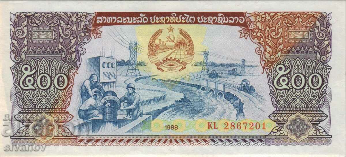 Laos 500 Kip 1988 UNC #4808 with price 1.99 BGN | € 1.02 Laos 500 Kip 1988 UNC #4808 with price 1.99 BGN | € 1.02