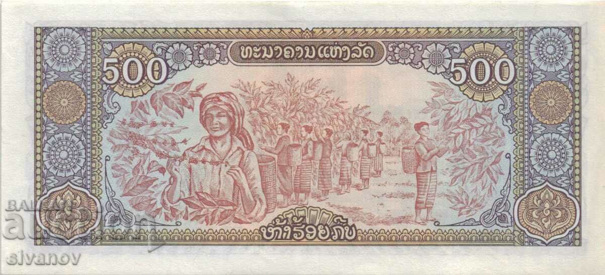 Auction Laos 500 Kip 1988 UNC #4808 Auction Laos 500 Kip 1988 UNC #4808