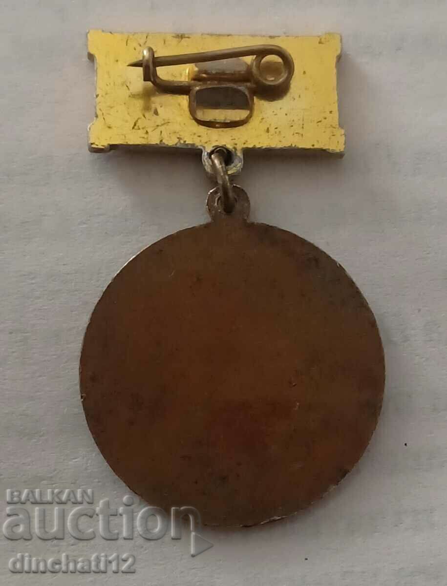 Σήμα BDZ με τιμή 20.00 BGN | € 10.23 Σήμα BDZ με τιμή 20.00 BGN | € 10.23