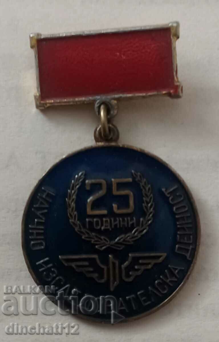 Σήμα BDZ Σήμα BDZ