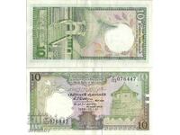 Шри Ланка 10 рупии 1989 VF #4809