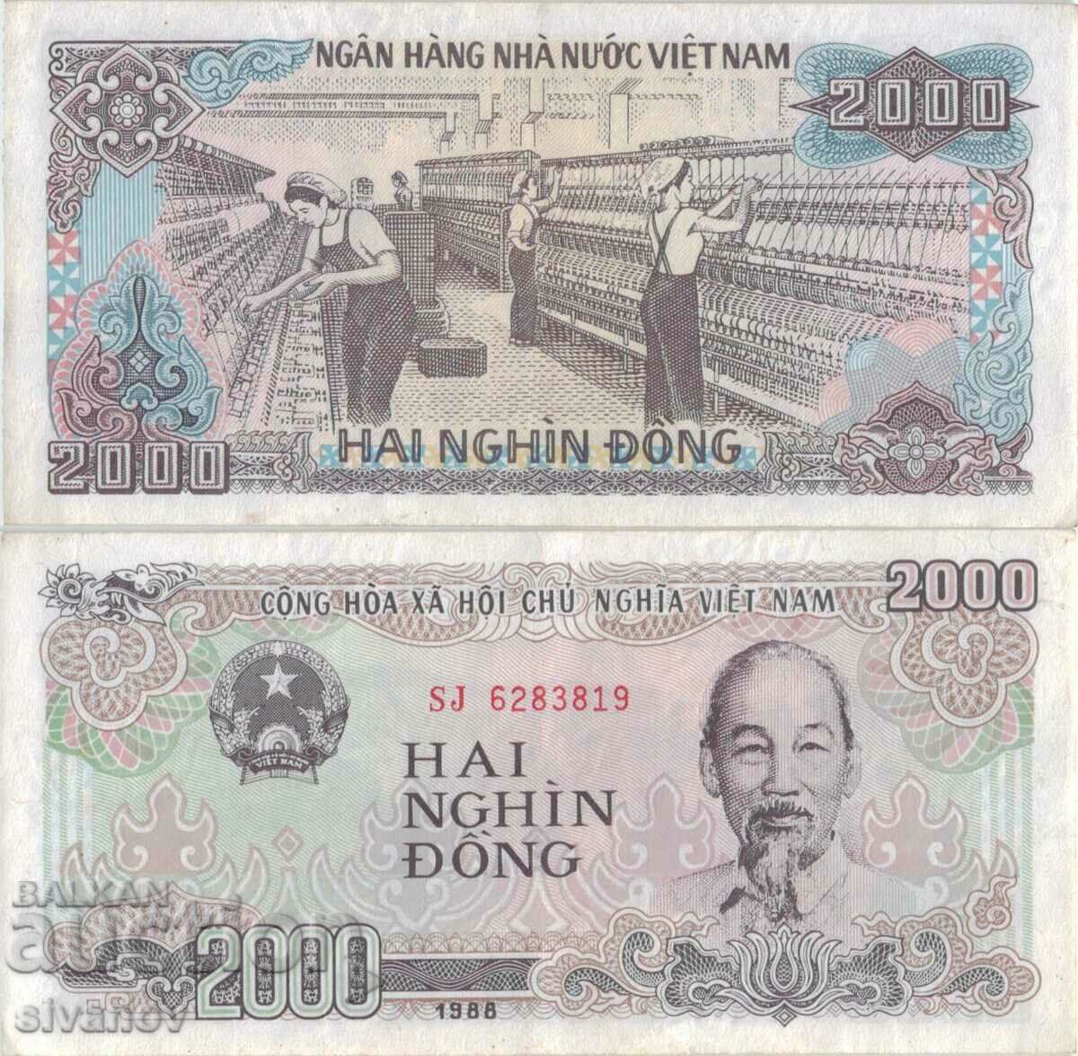 Виетнам 2000 донги 1988 UNC  #4817