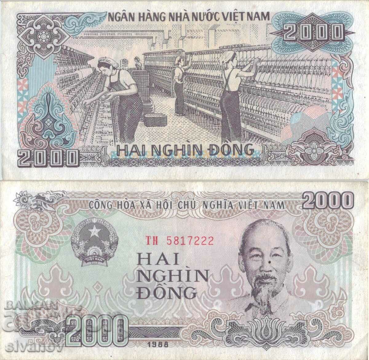 Виетнам 2000 донги 1988 #4818