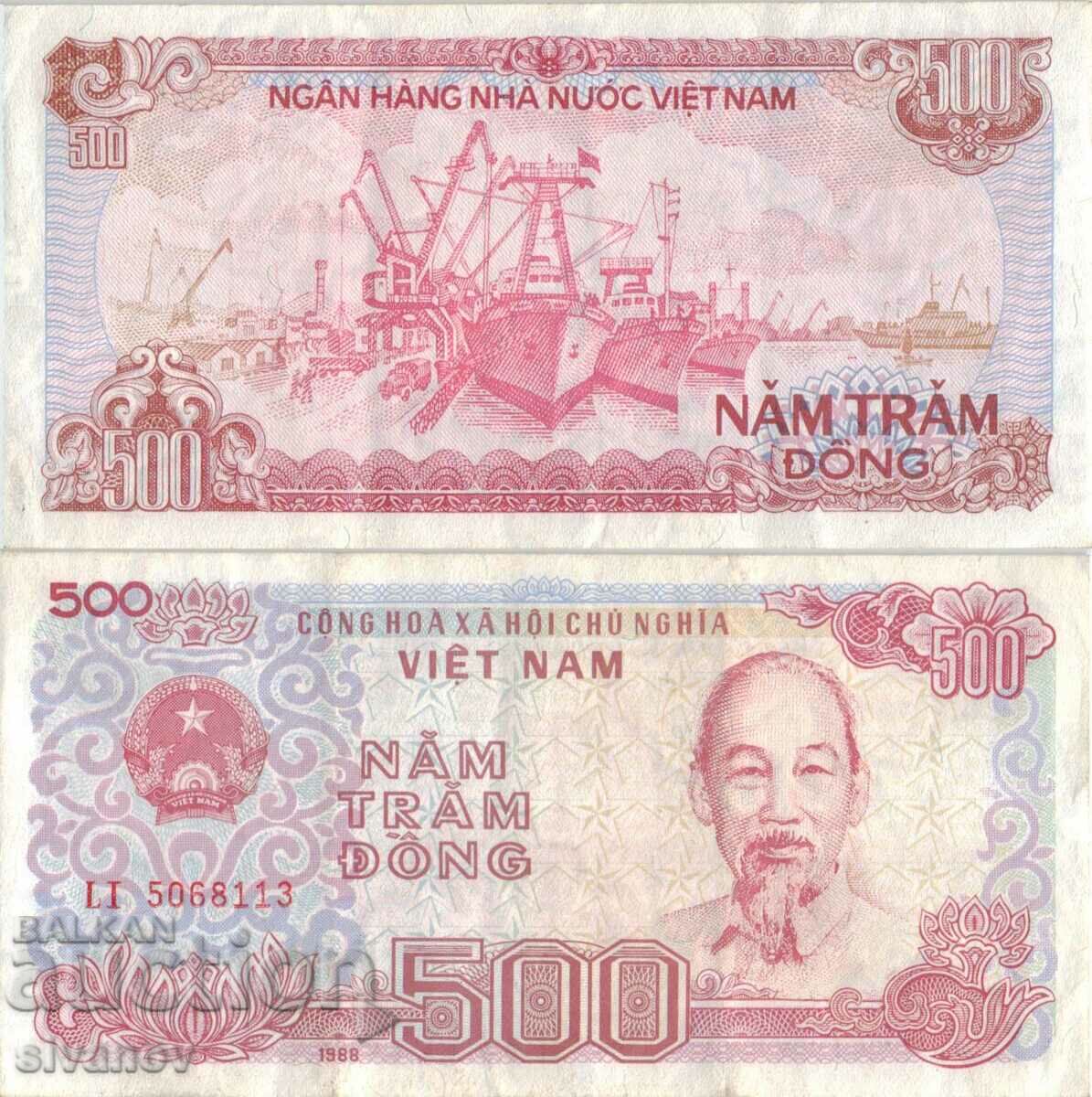Виетнам 500 донги 1988 #4819
