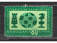 1958. Bulgaria. Al 5-lea Campionat Mondial de șah al studenților, Varna.