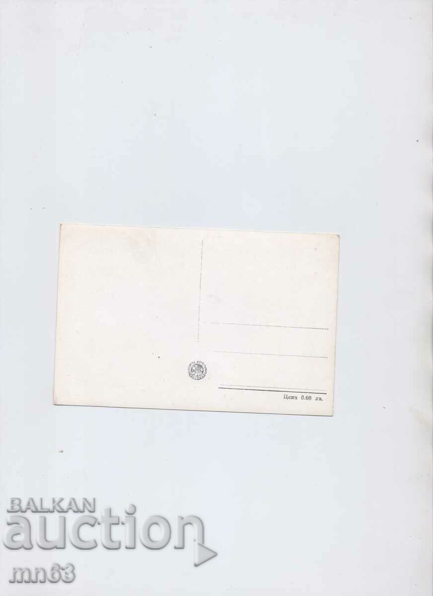 Card-Gabrovo-Ploschad May 1st with price 4.00 BGN | € 2.05 Card-Gabrovo-Ploschad May 1st with price 4.00 BGN | € 2.05