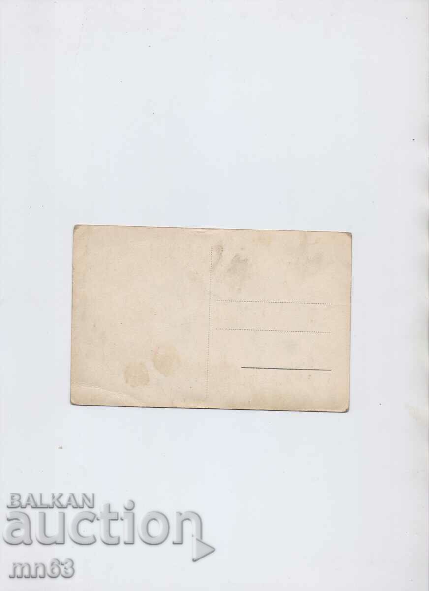 Картичка- Клисура с цена 8.00 лв. | € 4.09 Картичка- Клисура с цена 8.00 лв. | € 4.09