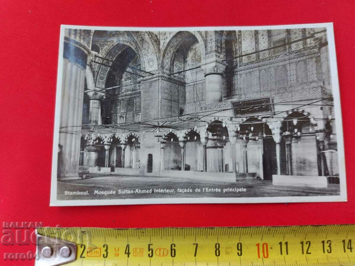 ΚΩΝΣΤΑΝΤΙΝΟΥΠΟΛΗ με τιμή 15.00 BGN | € 7.67 ΚΩΝΣΤΑΝΤΙΝΟΥΠΟΛΗ με τιμή 15.00 BGN | € 7.67